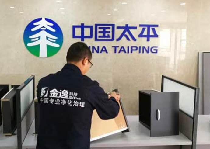 中国太平保险办公室除甲醛，甲醛净化治理项目